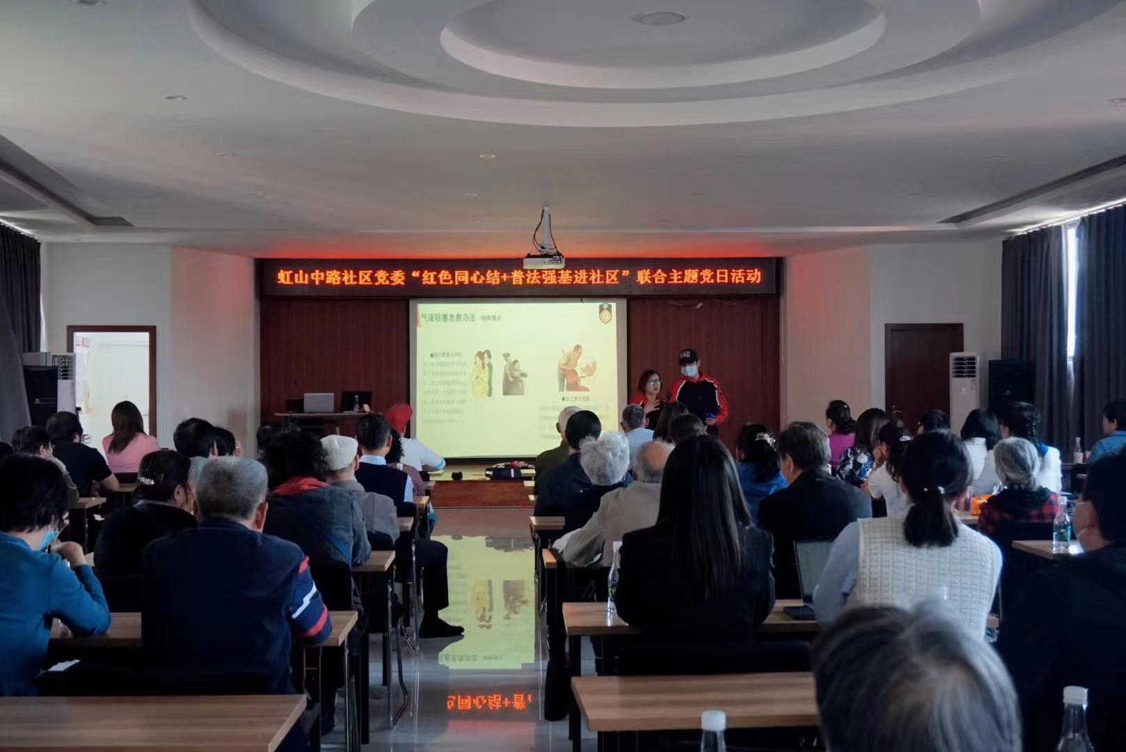 气道异物阻塞急救演示