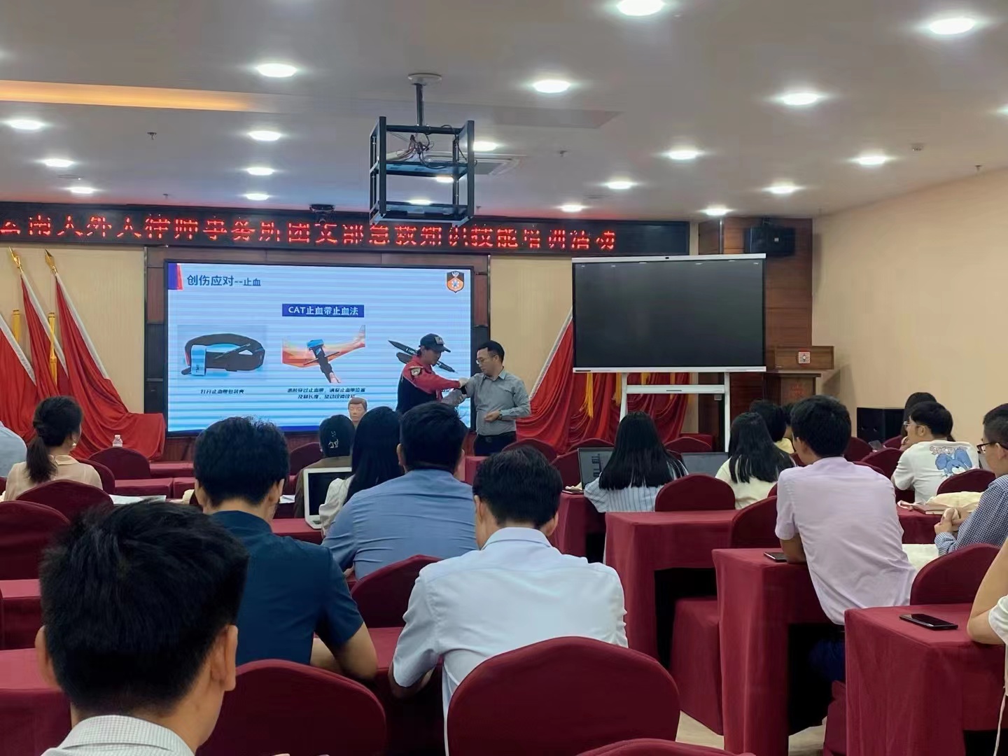 常见创伤急症培训