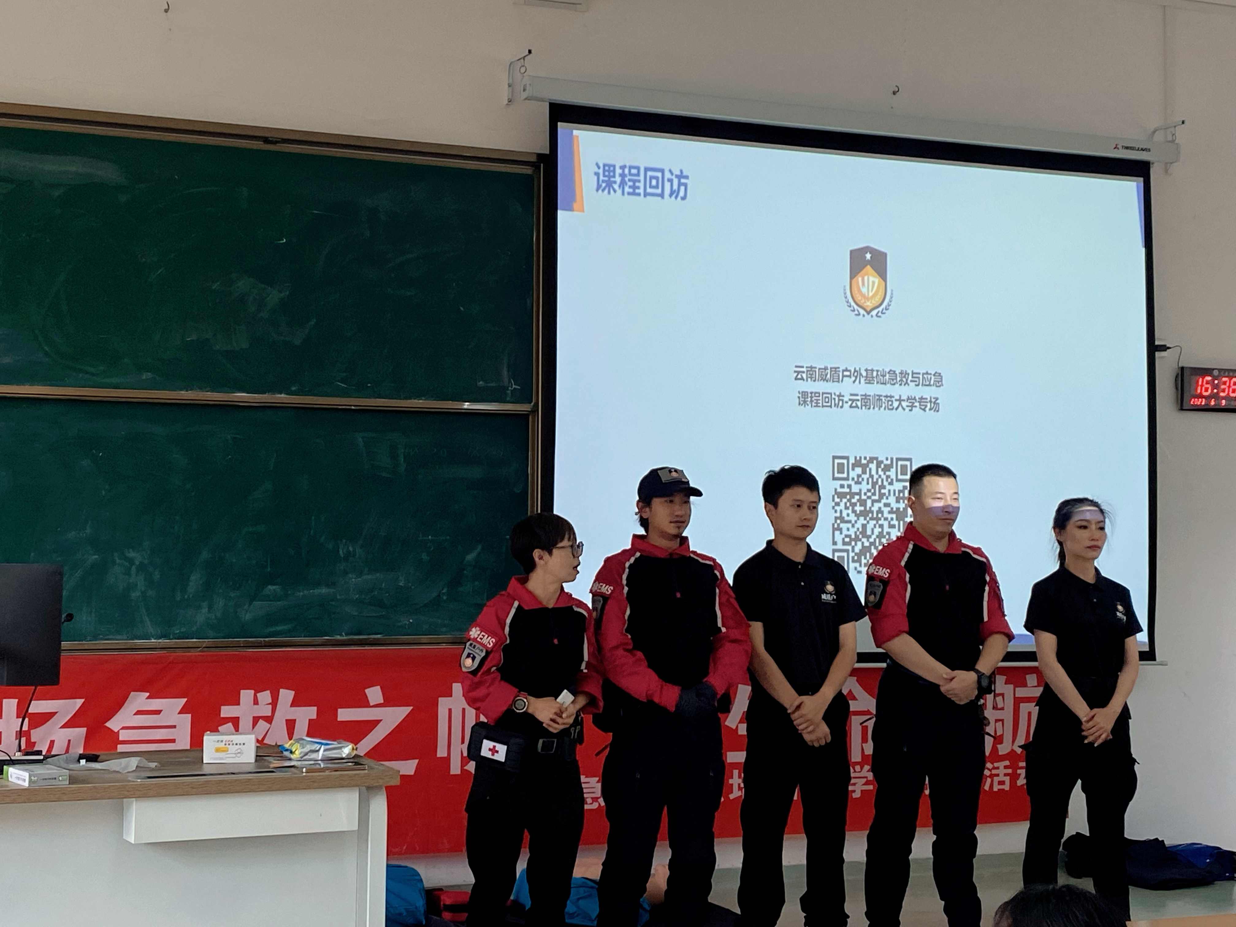 云南师范大学培训