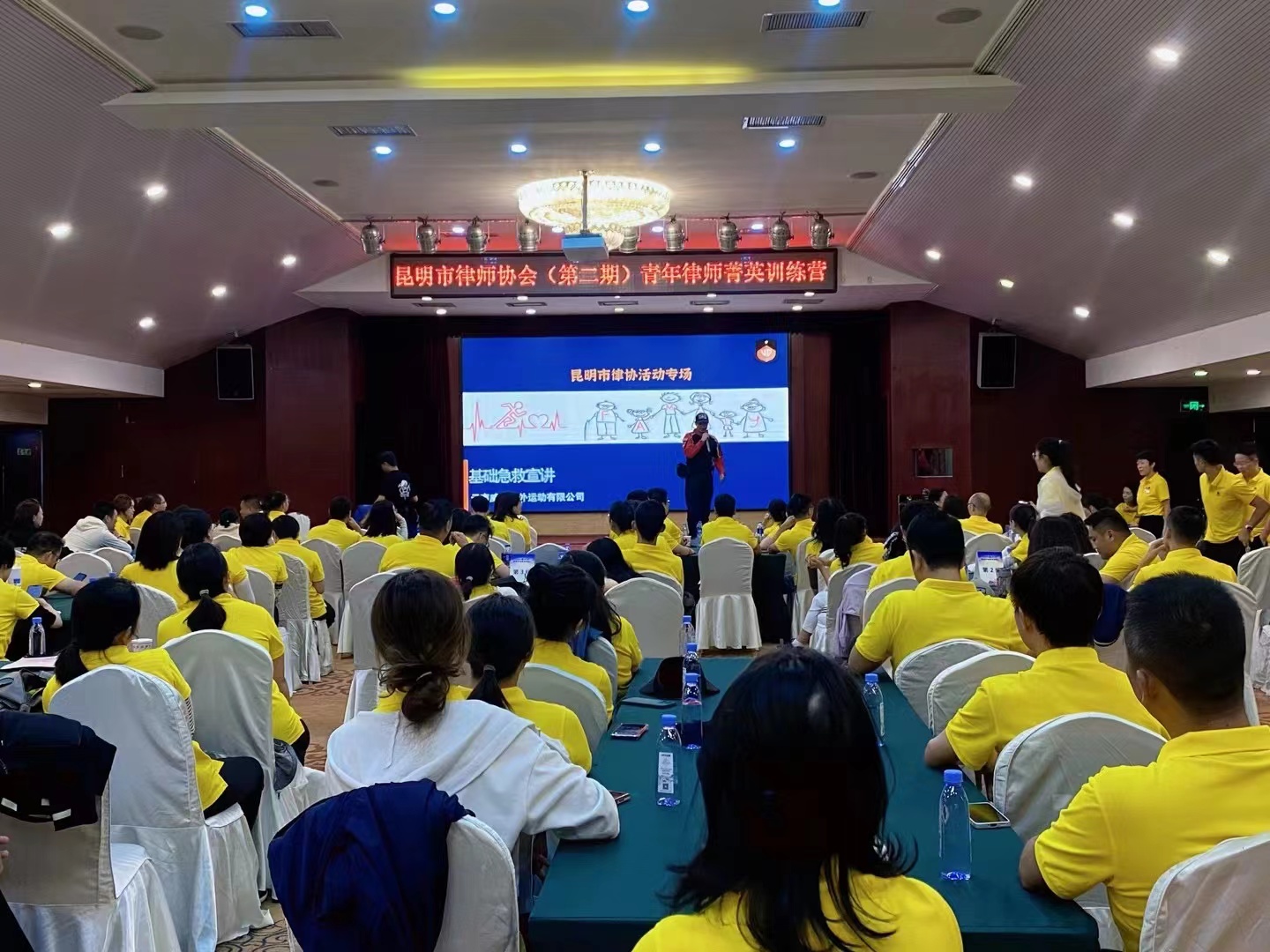 昆明市律协活动保障