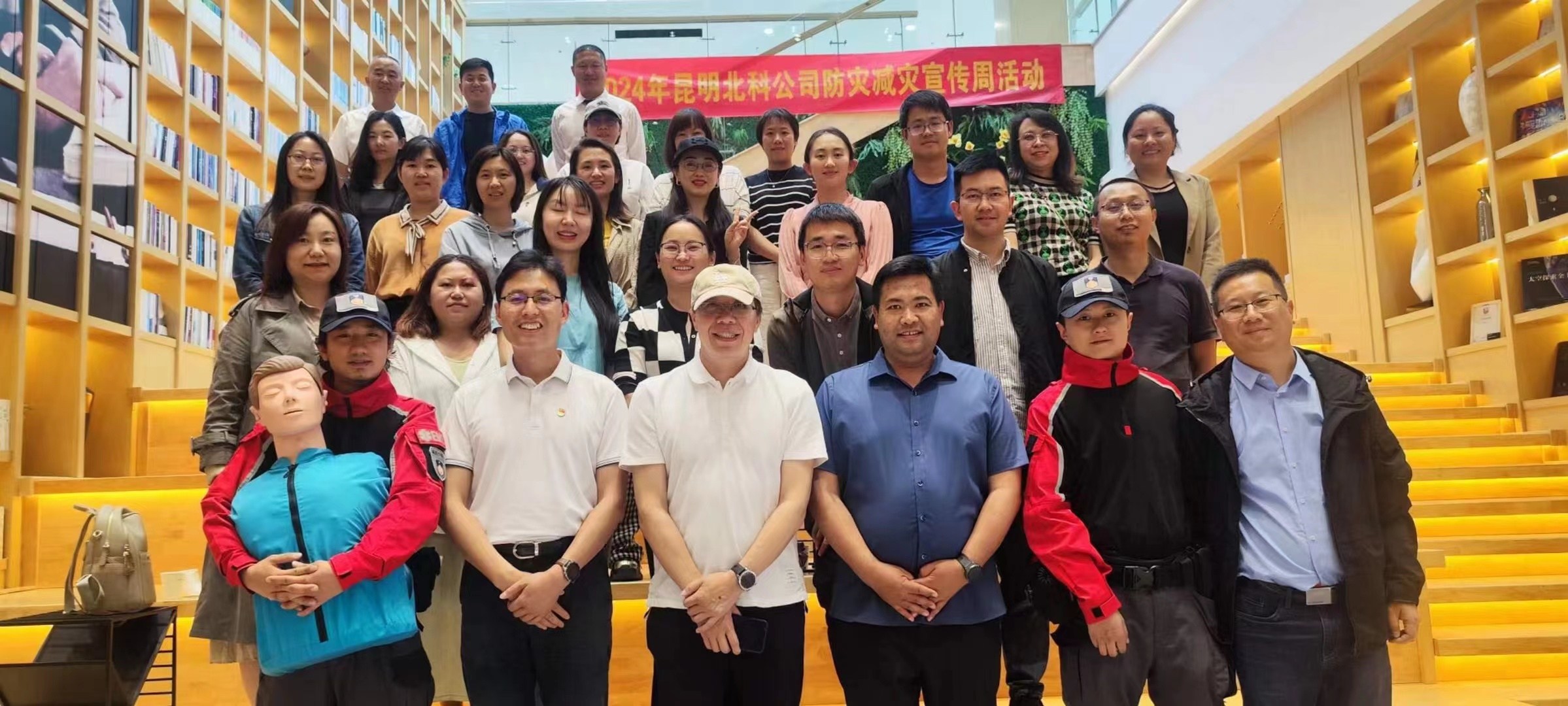 北科领秀置业宣讲